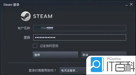 库 steam和别人共享方法【操作教程】CQ9电子游戏网站steam怎么共享游戏(图1)