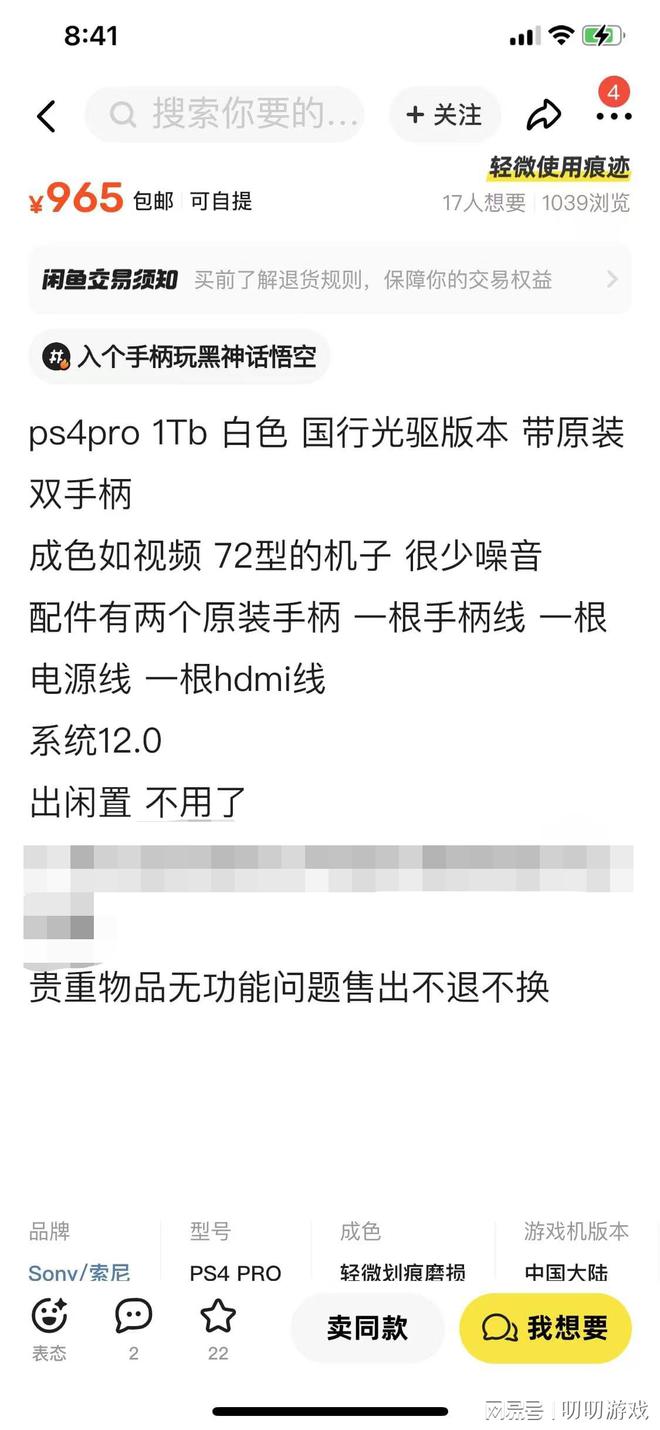 3A大作！性价比最高的游戏机竟然是它！CQ9电子平台入口【淘机】跌破千元通吃(图2)