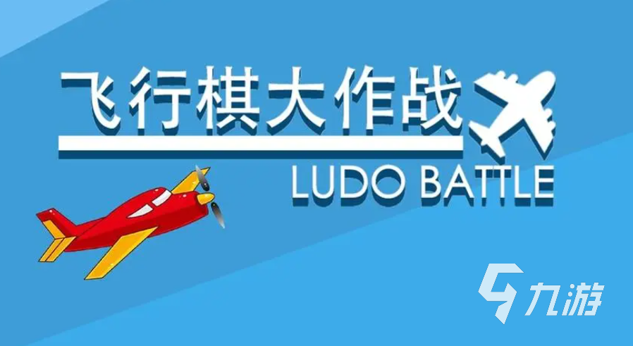 哪些 有趣的多人联动游戏大全2024CQ9电子平台比较能带动气氛的游戏有(图1)